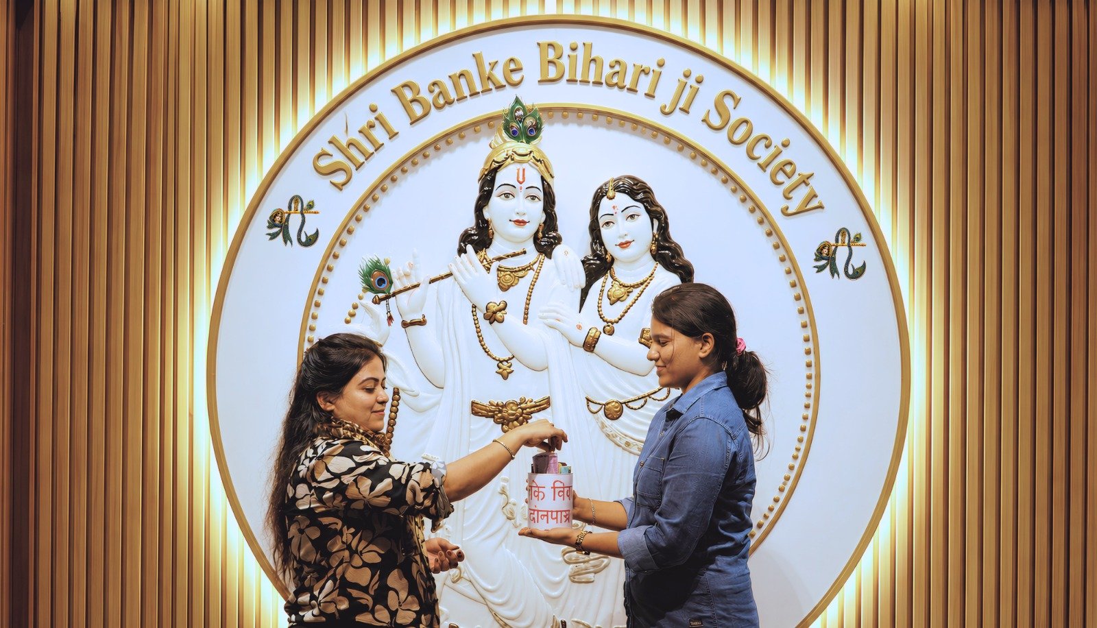 Shri Banke Bihari Ji Society